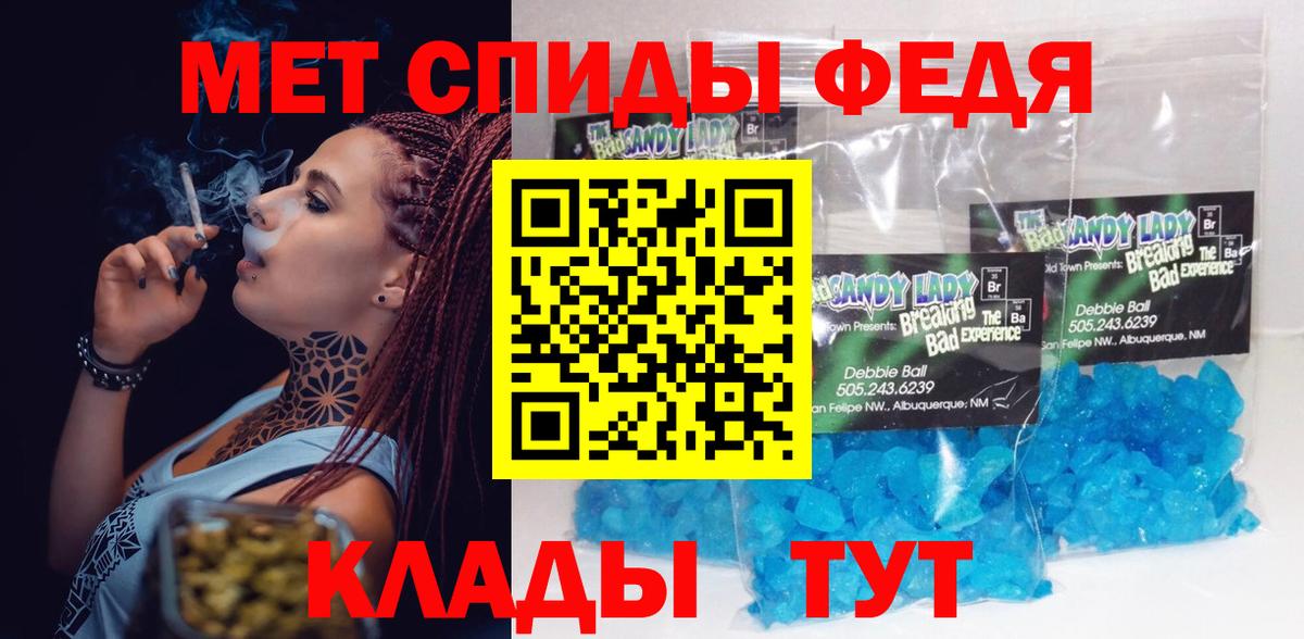 Амфетамин  kraken ТОР  Вход с VPN  Лениногорск  АМФ Premium 
