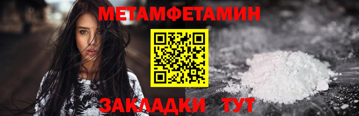 Амфетамин Розовый Лениногорск