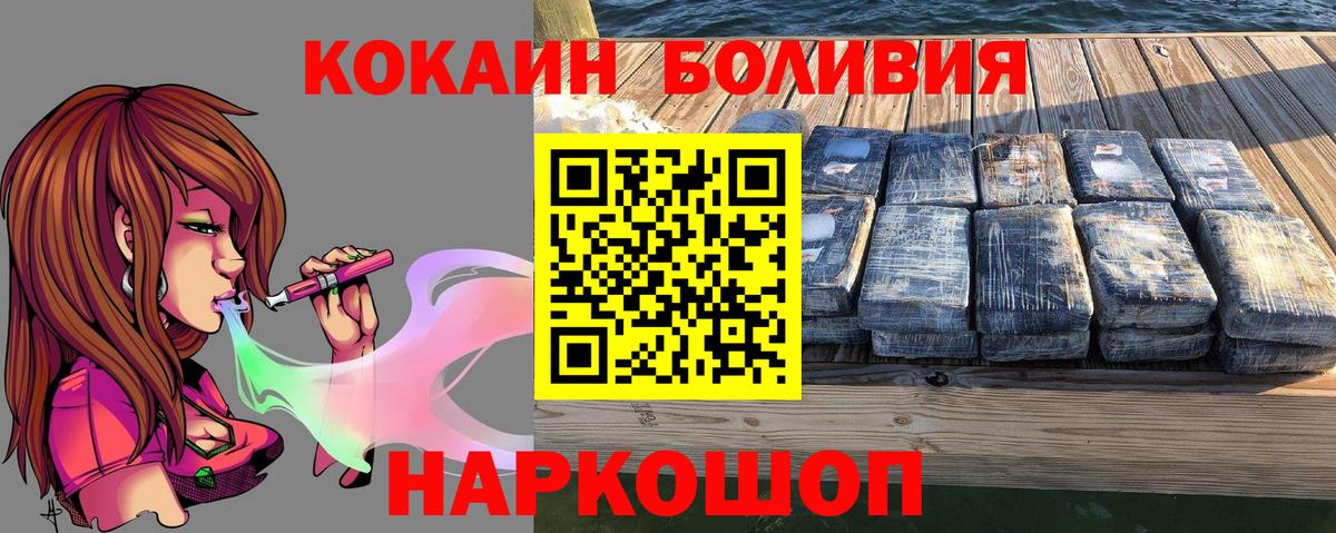 КОКАИН 98% Лениногорск