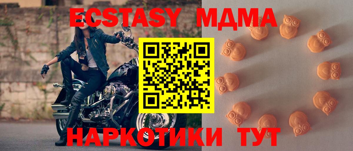 ЭКСТАЗИ Philipp Plein Лениногорск