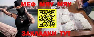 spice Бугуруслан