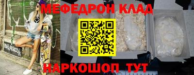 spice Бугуруслан