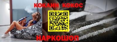 тгк Будённовск