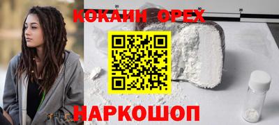 spice Бугуруслан