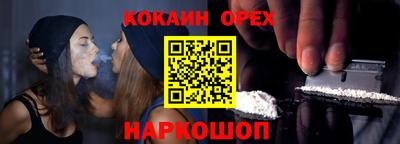 spice Бугуруслан