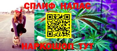 spice Бугуруслан