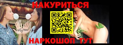 spice Бугуруслан
