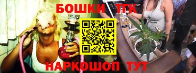 spice Бугуруслан