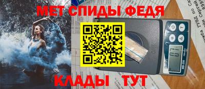 spice Бугуруслан