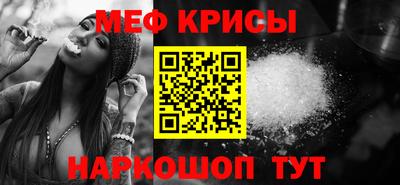spice Бугуруслан