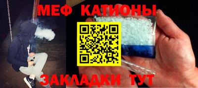 spice Бугуруслан