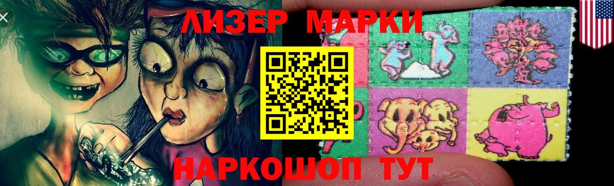 blacksprut как зайти  Вход с VPN  ЛСД экстази ecstasy  Лениногорск  LSD-25 экстази кислота 