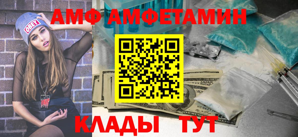 Лениногорск  МЕТАМФЕТАМИН мет  Вход с VPN 